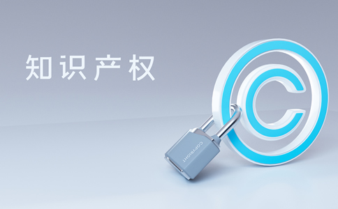 深圳商標(biāo)注冊(cè)收費(fèi)多少錢？需要注意什么？