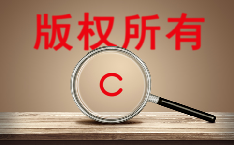 深圳商標注冊代理所需費用、材料需要哪些？