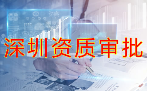 辦理深圳雙軟企業(yè)認證的條件有什么？