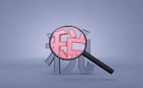 深圳公司做賬報稅怎么收費？